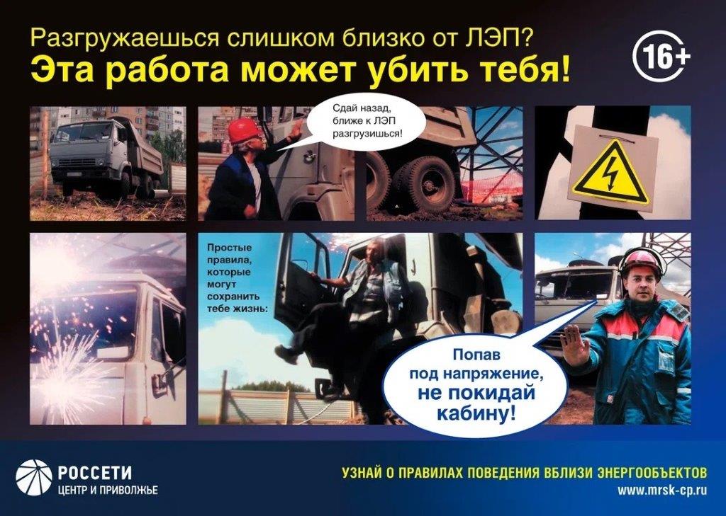 Предупреждение.
