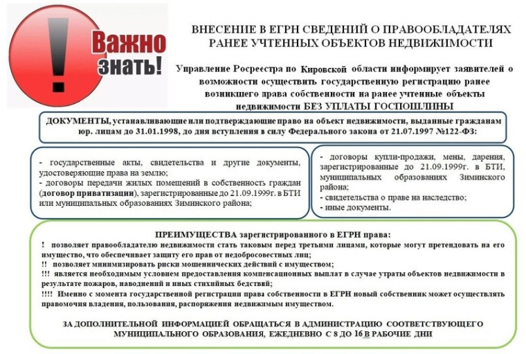 Важно. Важно.