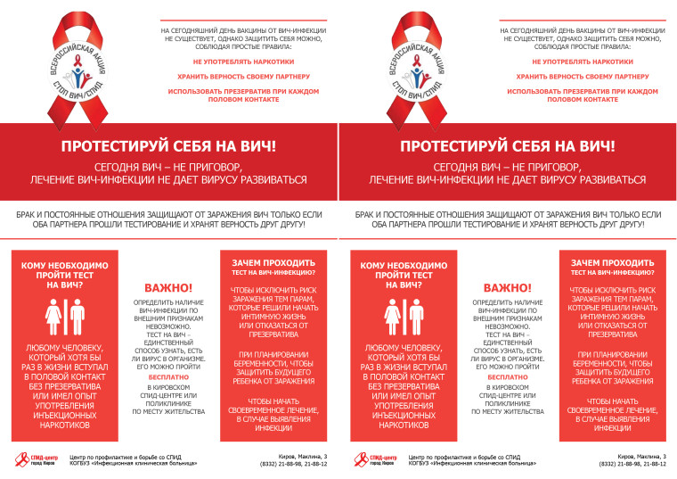 Будьте здоровы!. Будьте здоровы!.